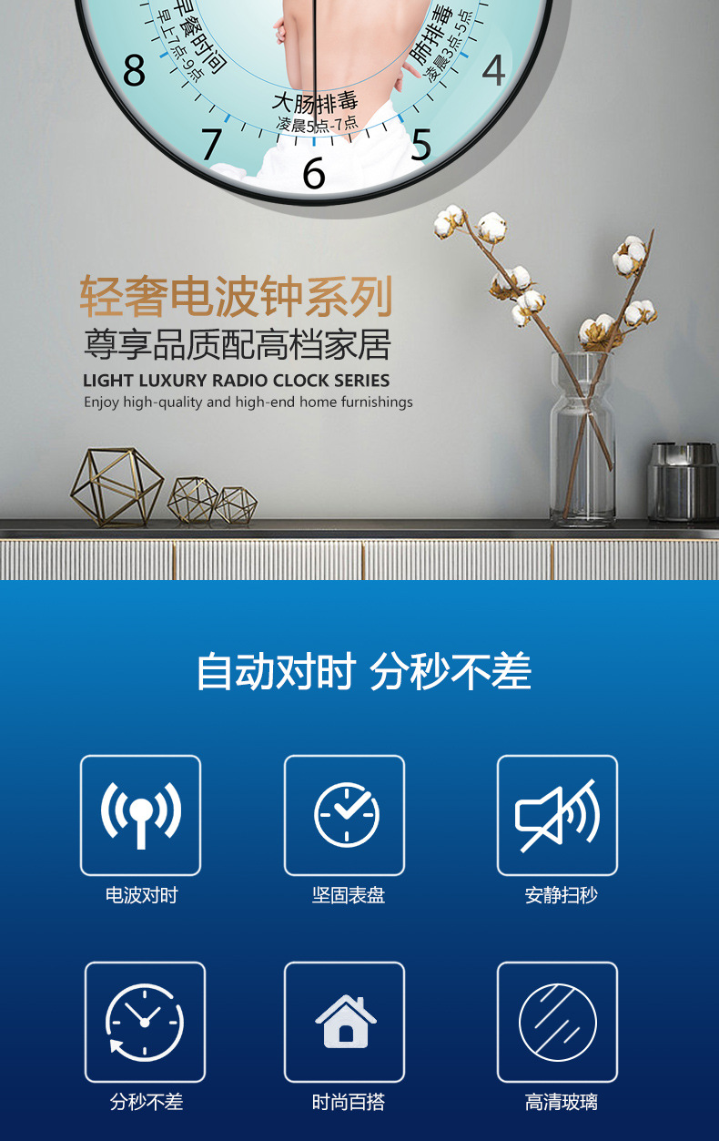 美容院时钟电波挂钟静音现代挂墙装饰钟表纤瘦美轻奢个性免打孔详情2