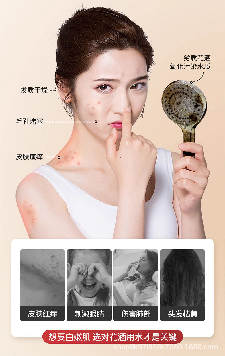 Thailand travel pressurized filter shower head, water heater, water purifier, household chlorine-removing, antibacterial, skin-beautifying shower head pic 7