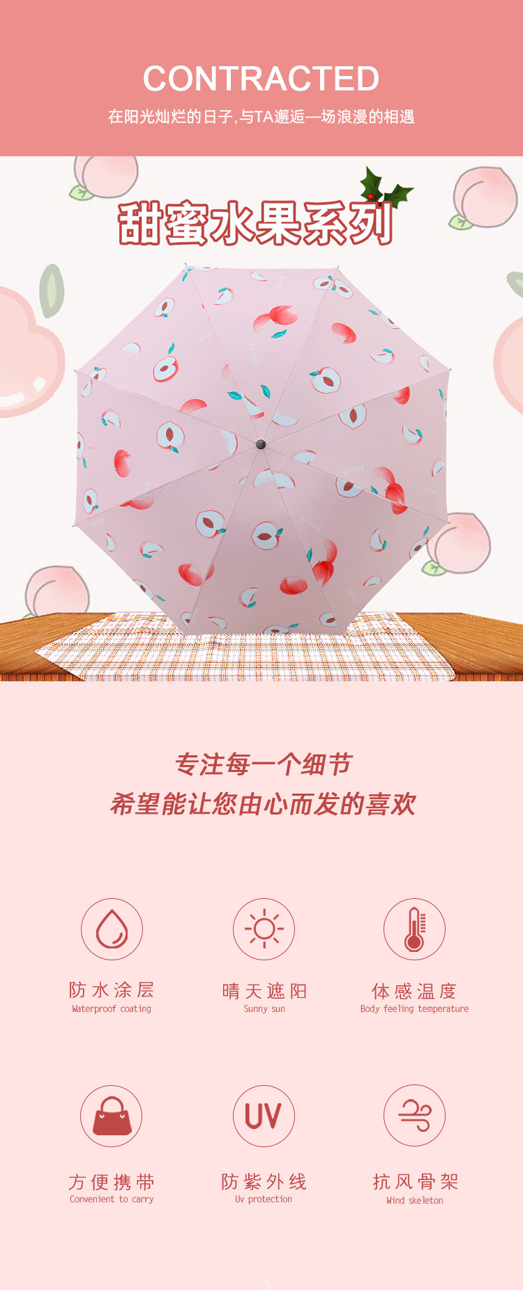 夏季新品水果伞三折折叠防晒防紫外线遮阳伞晴雨两用太阳伞广告伞详情3