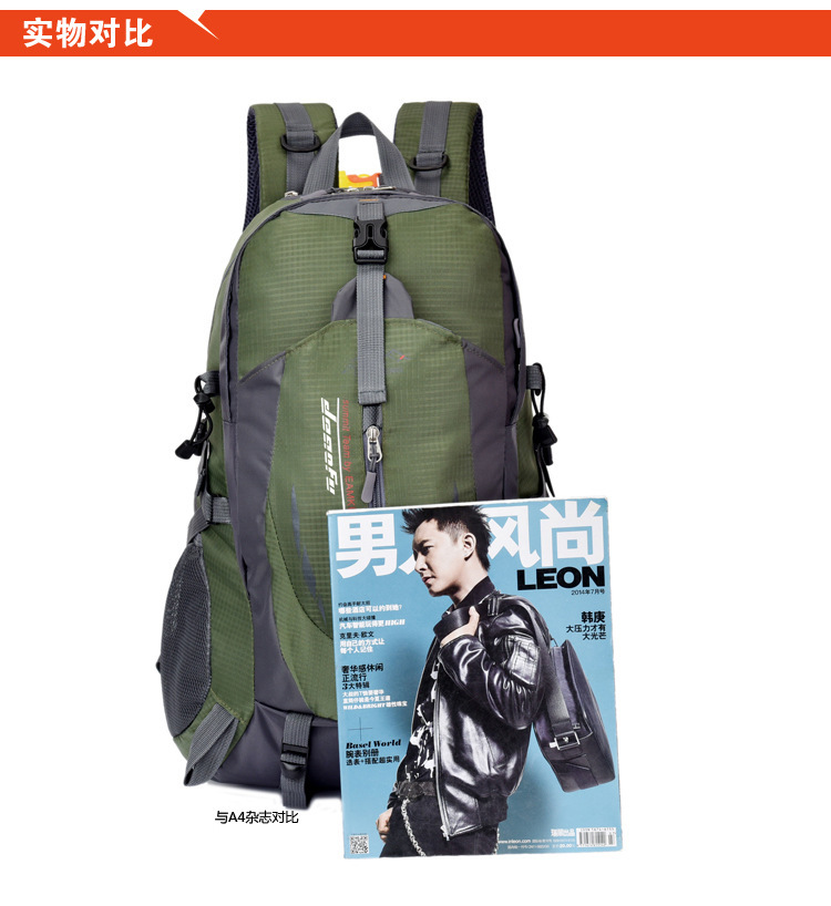 户外双肩背轻便骑行40升旅行多功能登山防泼水休闲徒步便携学生包详情20