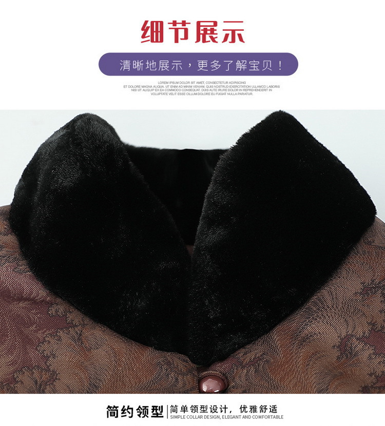 中老年人女冬装奶奶棉衣加绒加厚时尚老太太唐装棉服妈妈棉袄外套详情19
