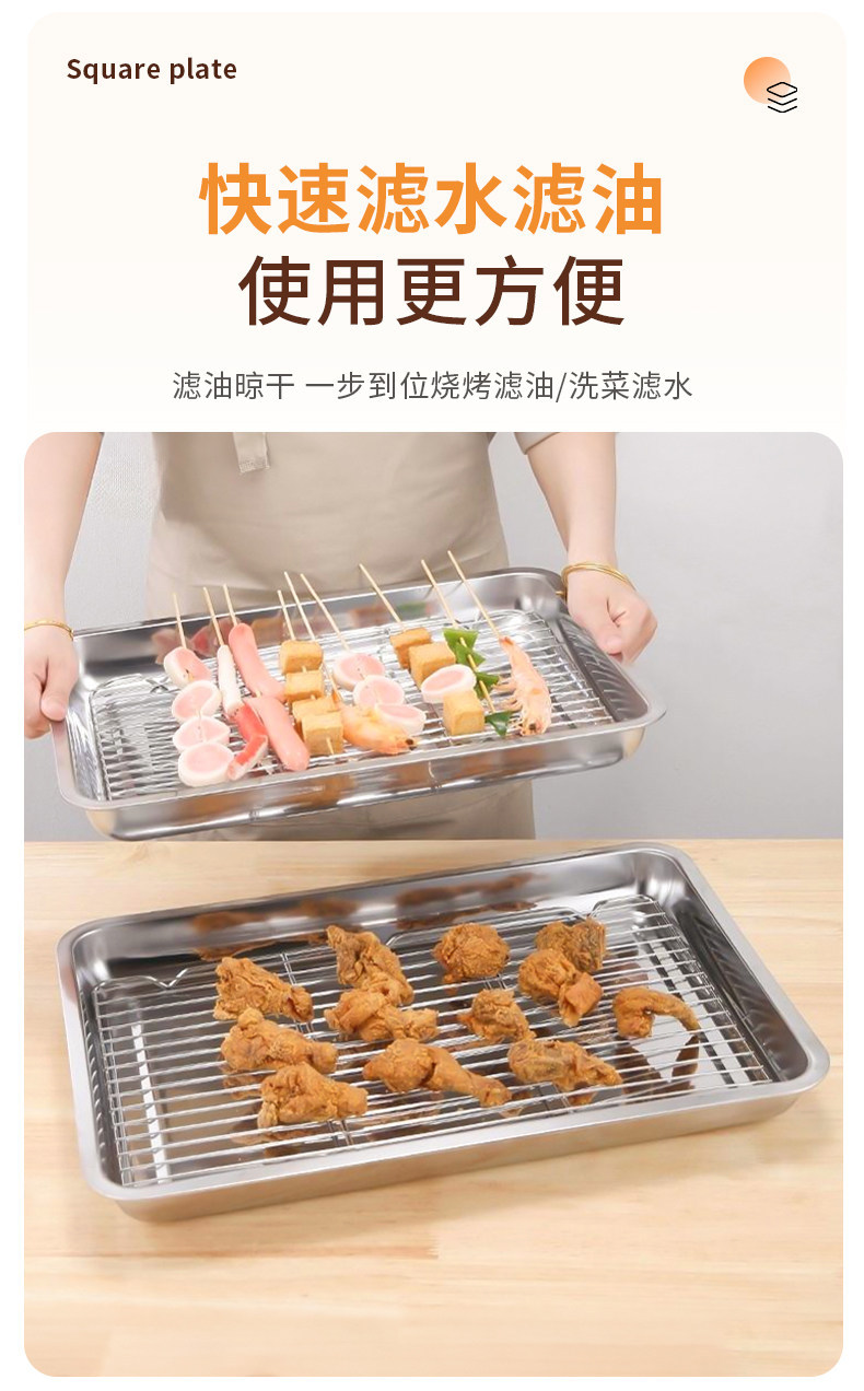 不锈钢控油网架沥油托盘滤油滤水漏油盘子商用烧烤油炸串带网格盆详情8