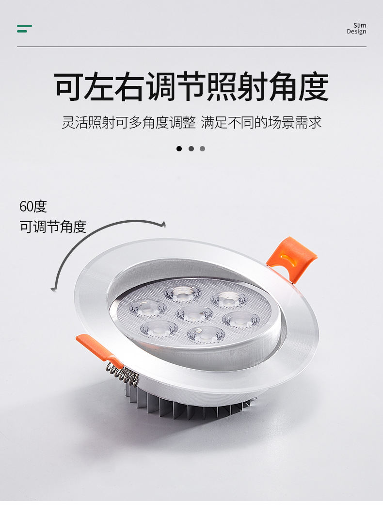 多眼led射灯嵌入式孔灯3W5W高亮牛眼聚光灯洗墙家用店铺商用天花详情7