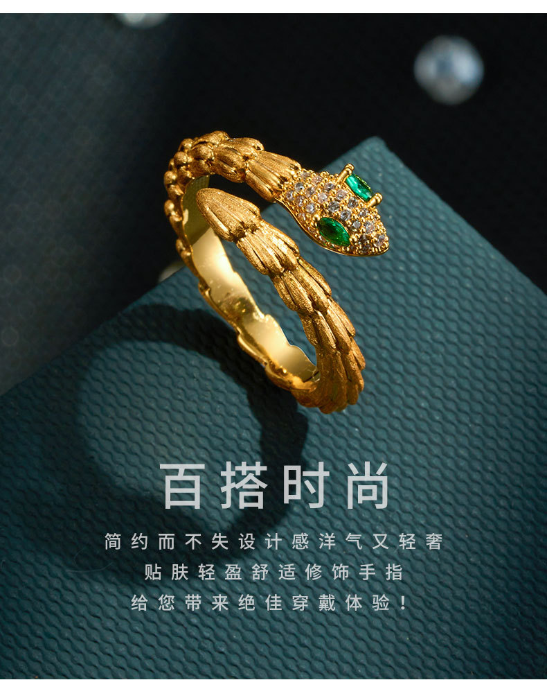 A niche high-end gold brushed snake opening ring, copper alloy, real gold electroplated with zircon, adjustable ring pic 17