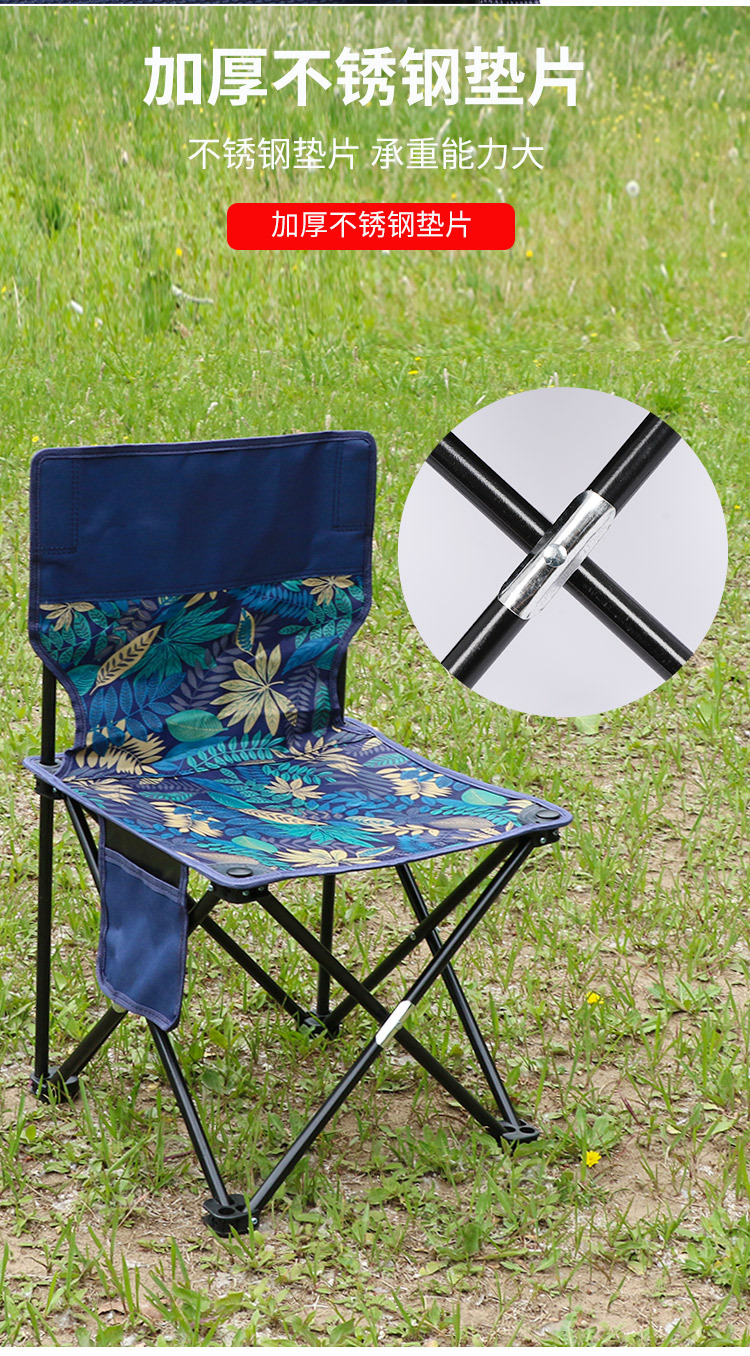 户外折叠椅便携式露营钓鱼休闲小凳子有靠背旅游旅行休闲折叠椅详情13