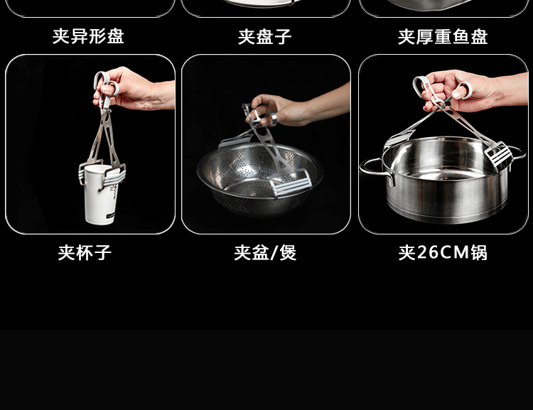Cross-border exclusive new multi-functional plate lifter, anti-scald bowl lifter, thickened dish and bowl tongs, kitchen practical small tools pic 11