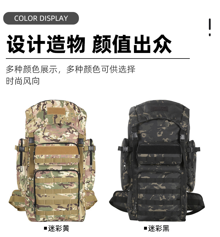 新款900D牛津布户外迷彩双肩包大容量徒步露营骑行登山包背包书包详情4