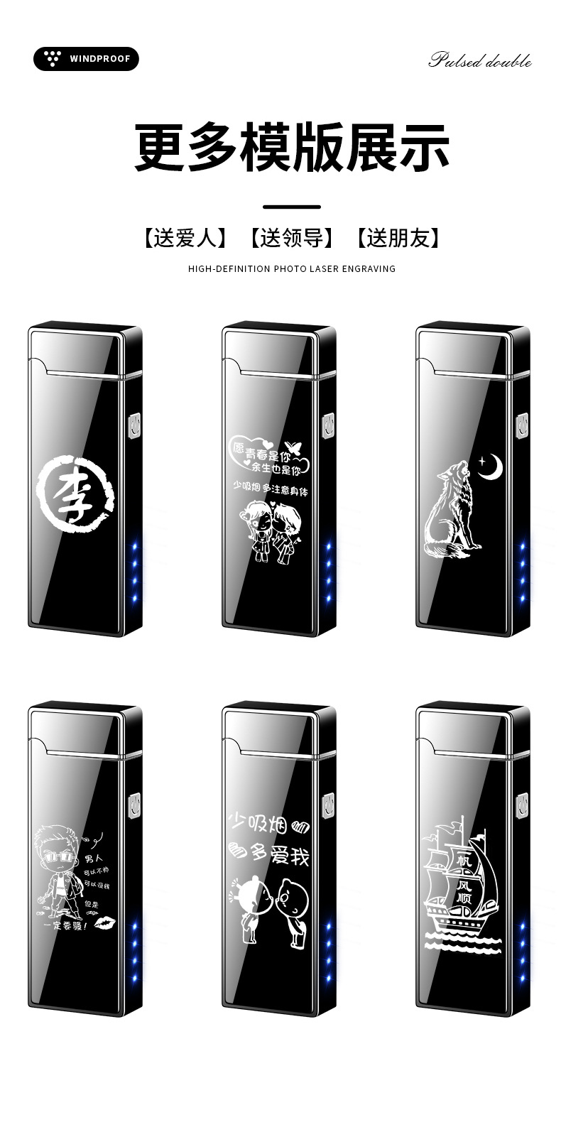 Wholesale of creative and personalized windproof usb electronic cigarette lighters with double arc lighters pic 10