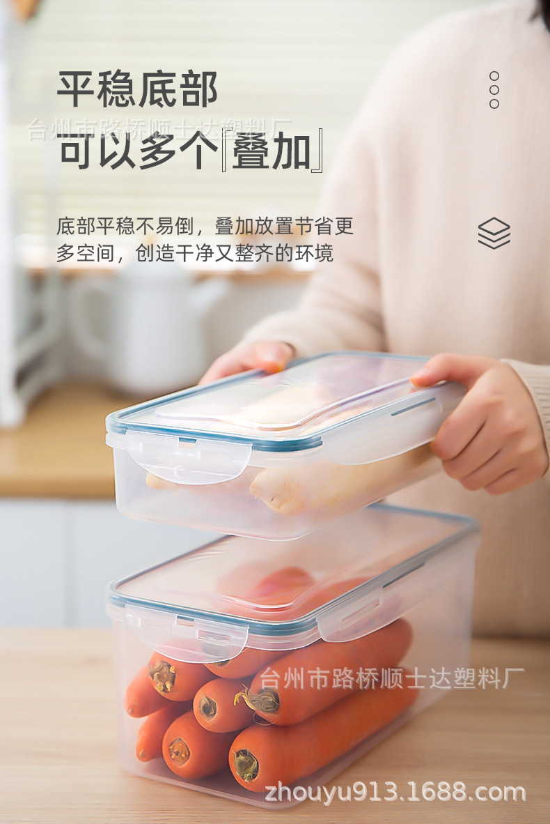 商用大容量冷冻密封塑料盒鸡蛋饺子保鲜盒食品级冰箱专用储存盒日用品详情6