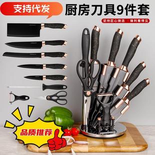 厨房刀具套装 不锈钢刀具厨师水果刀家用菜刀套装带刀架刀具大全详情1