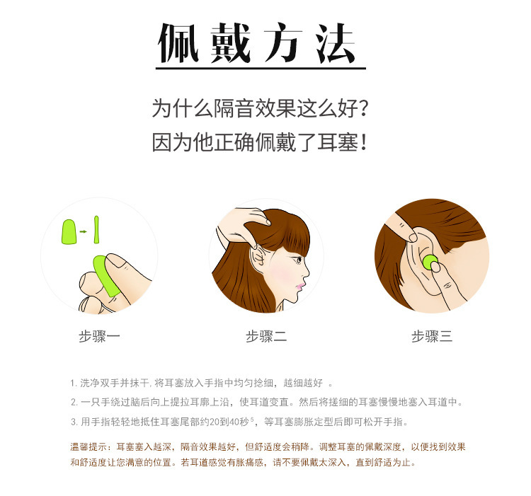 Wireless silicone Christmas tree soundproof earplugs 1270 noise-reducing sleep plugs Industrial bullet-type waterproof swimming earplugs pic 23