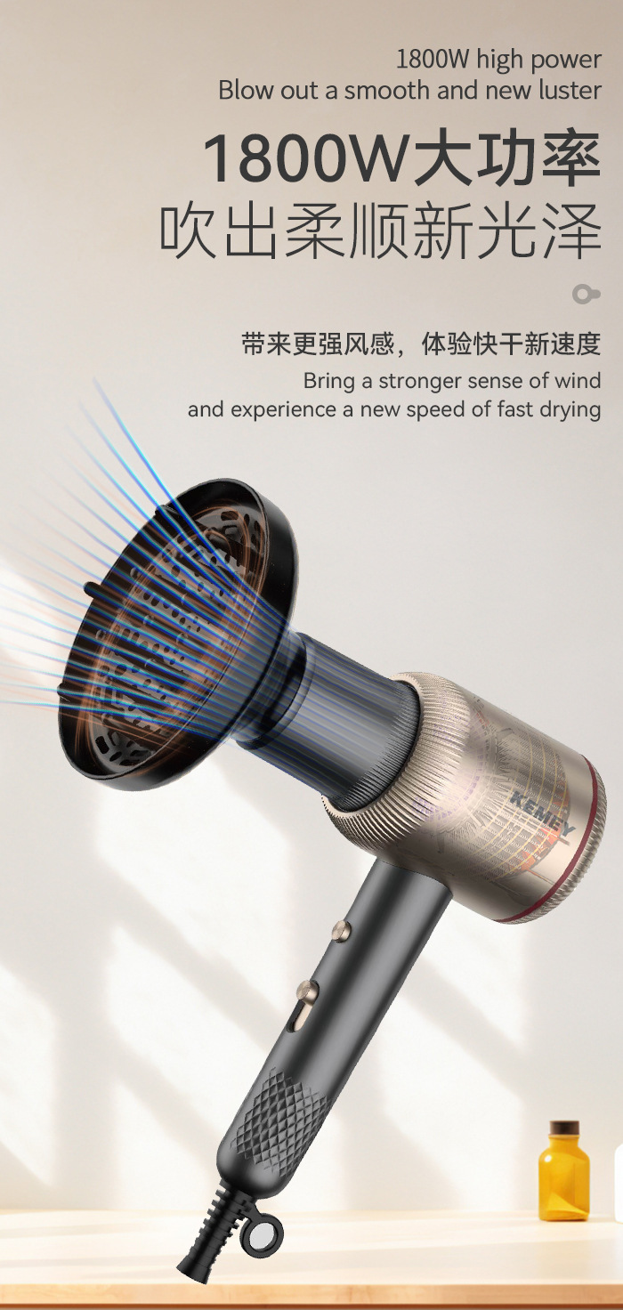 跨境科美专业吹风机家用便携大功率高速电吹风智能可调节吹风筒详情4