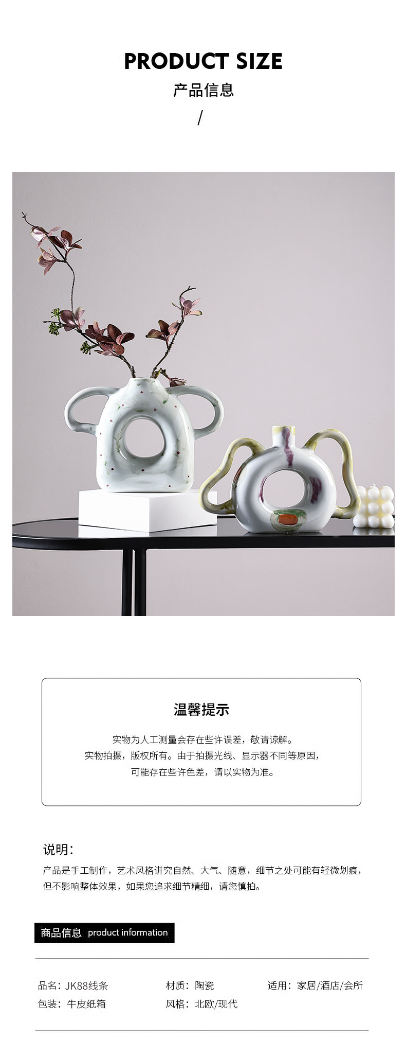 Cream-style ear vases, ceramic ornaments, living room entrance decoration, flower arrangement, high-end style, ins flower vases, table handicrafts pic 4