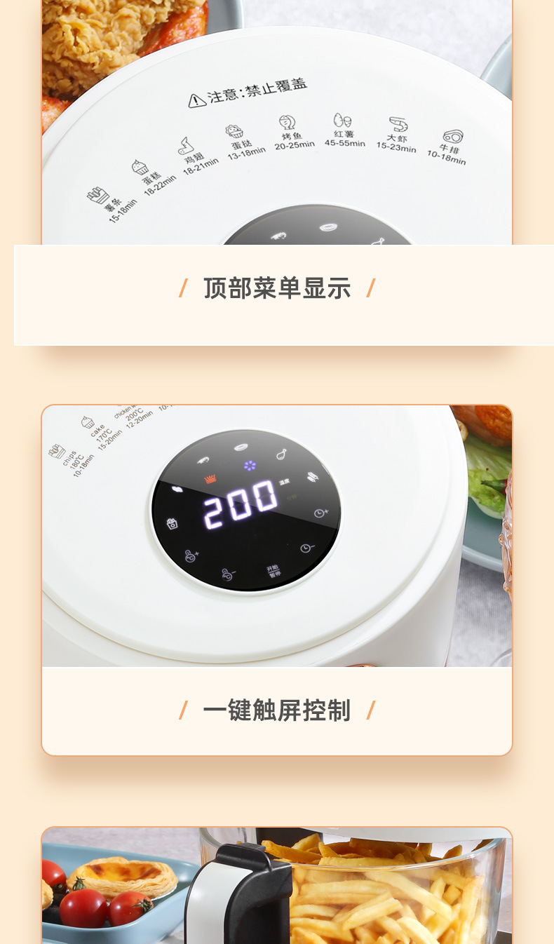 Cross-border AirFryer household air fryer, large-capacity visible electric fryer, Amazon 110V, US and European standard 220V pic 22