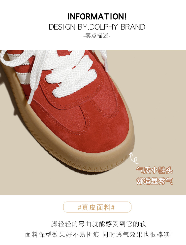 厚底拼色德训鞋女2025新款小个子增高百搭平底系带运动休闲阿甘鞋详情9