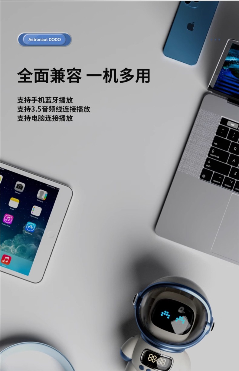 人新款宇航员无线蓝牙音箱2025儿童ai智能太空男孩生日礼物小音响详情9