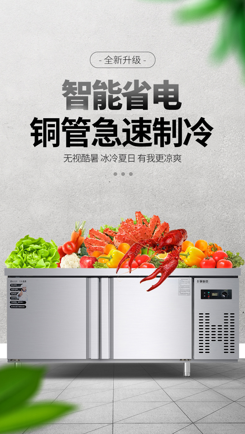 Direct sales from the manufacturer of commercial refrigerated workbenches, fresh-keeping and freezing operation tables, and dual-temperature cold cabinets for hotels, canteens, restaurants and back kitchens pic 3