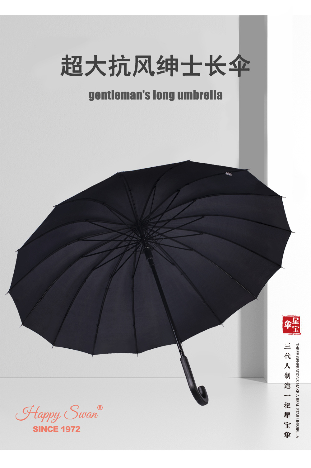 16股素色长伞自动弯把柄雨伞纤维长骨涤丝布Polyester雨伞logo详情7