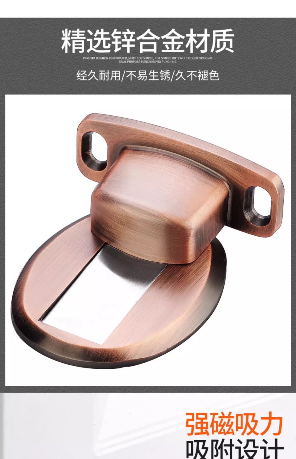 Non-perforated door, floor attraction, strong magnetic anti-collision, silent door, door stop, household bathroom door top door, bedroom door blocking pic 6