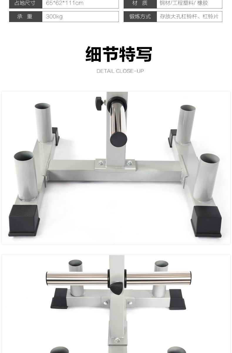 Barbell storage rack, home barbell bar, Olympic bar placement rack, gym lifting large hole barbell plate rack pic 7