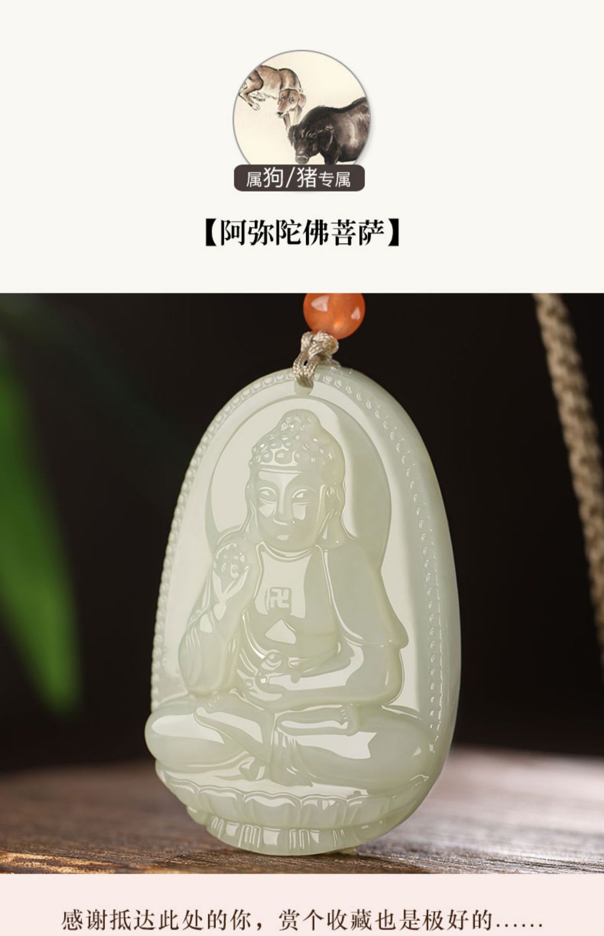 批发玉器工艺品新疆天然正品和田玉白玉八大守护神本命佛玉石吊坠详情23
