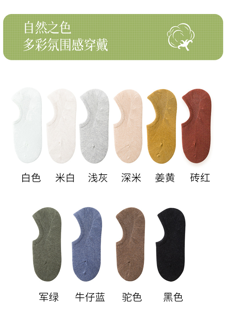 袜子女船袜春夏防滑不掉跟正品无骨抗菌防臭吸汗浅口隐形短袜详情12