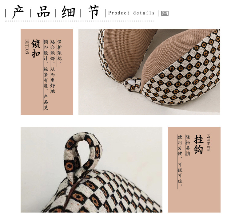 记忆棉u型枕慢回弹护脖枕午睡枕头汽车飞行旅行枕小方格提花颈枕详情10