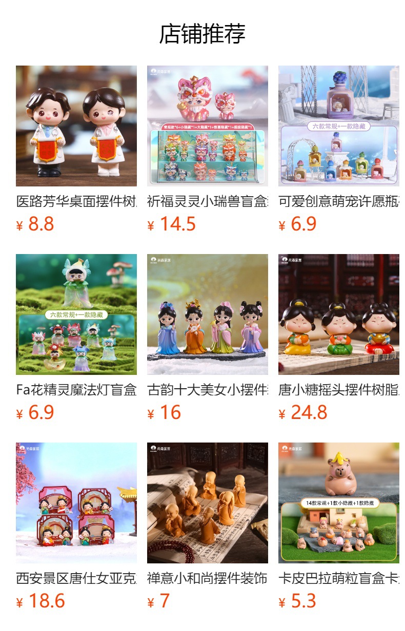 可爱卡通情绪稳定佛祖小摆件冰箱贴车载树脂工艺品客厅桌面装饰品详情1
