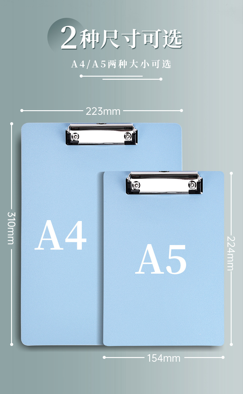 A4文件夹板夹写字垫板试卷夹强力夹资料收纳夹菜单夹办公用会议夹详情2