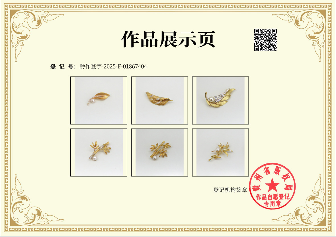 原创设计国风轻奢金色拉丝竹叶胸针铜合金镶锆淡水珍珠高级感别针详情8