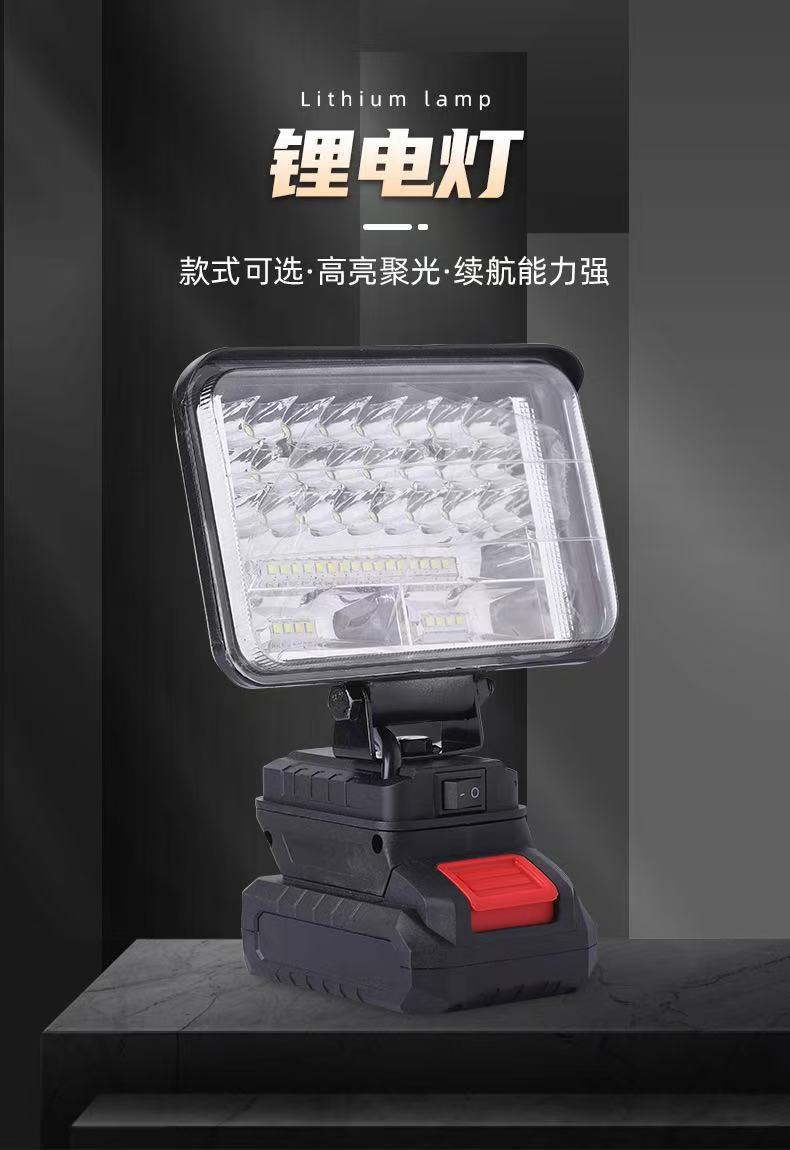 跨境牧田专业LED可USB充电续航超长锂电户外工作灯超亮锂电池照明详情1