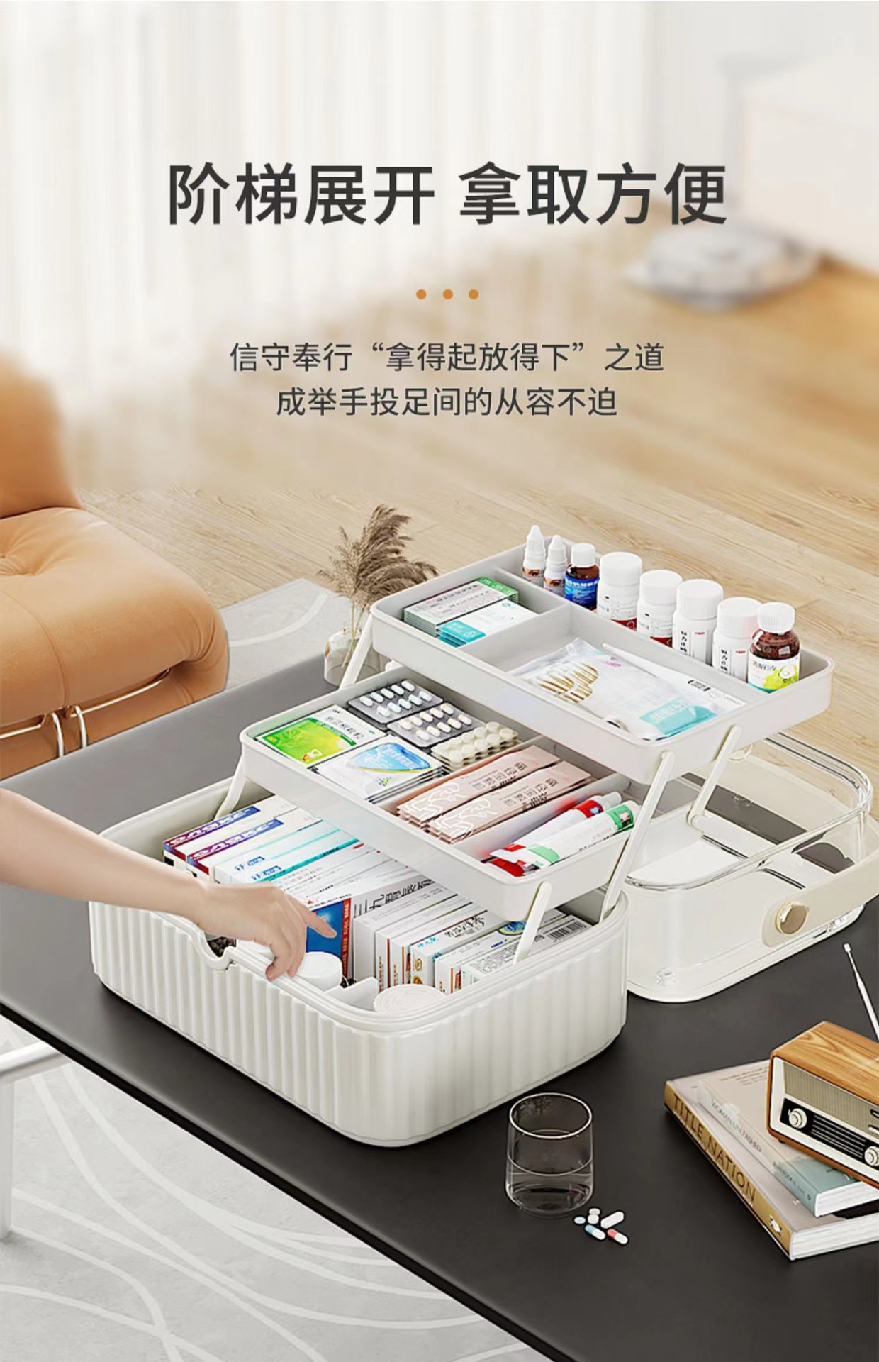 Medicine box, household medicine storage box, portable medicine box, large-capacity multi-layer regular medicine packaging box pic 11