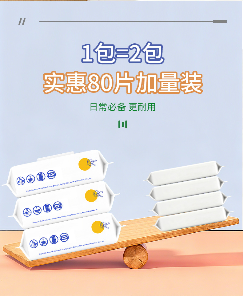 Kitchen wet wipes, powerful degreasing, household disposable special cleaning, heavy grease removal, range hood wet paper factory wholesale pic 9