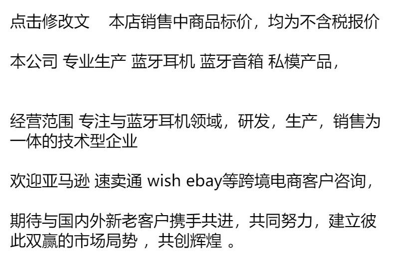 跨境爆款智能蓝牙眼镜无线耳机头戴式耳塞运动太阳墨镜多功能通话详情1