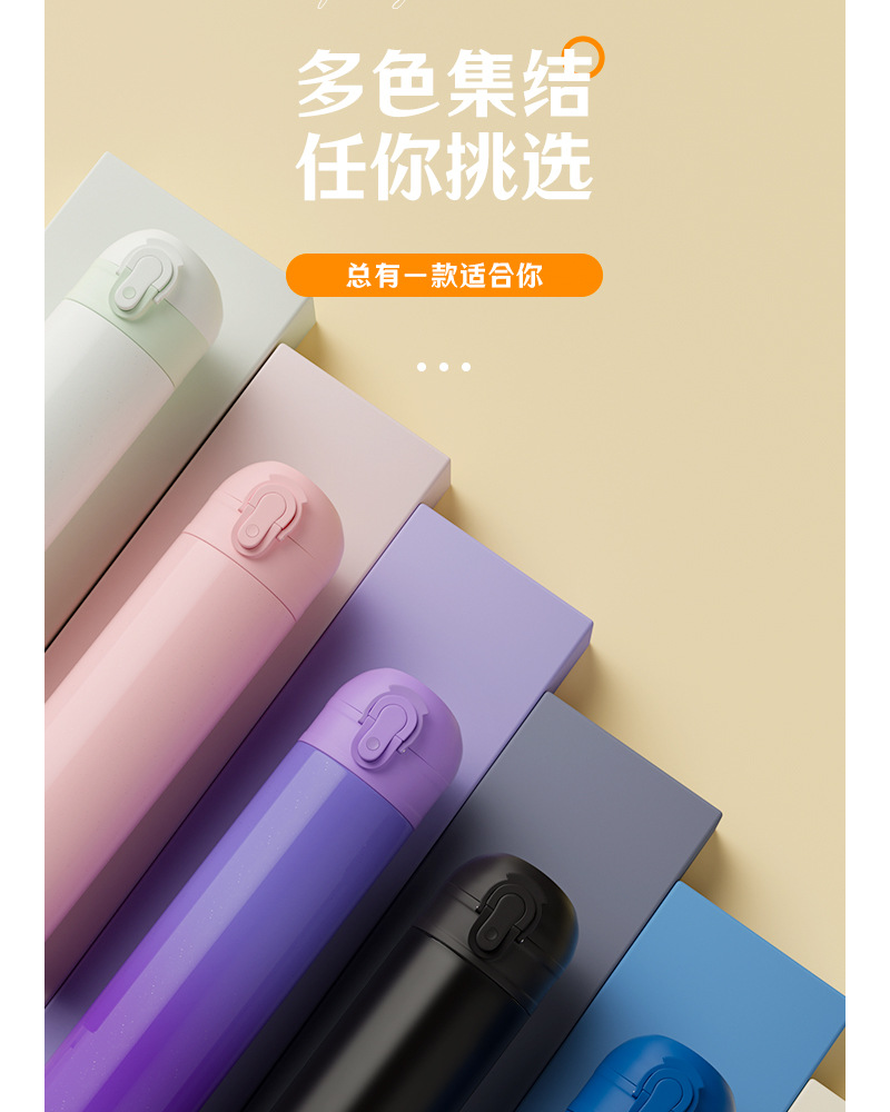 简约ins316不锈钢弹跳保温杯男女高颜值加厚真空时尚保冷水杯批发详情26