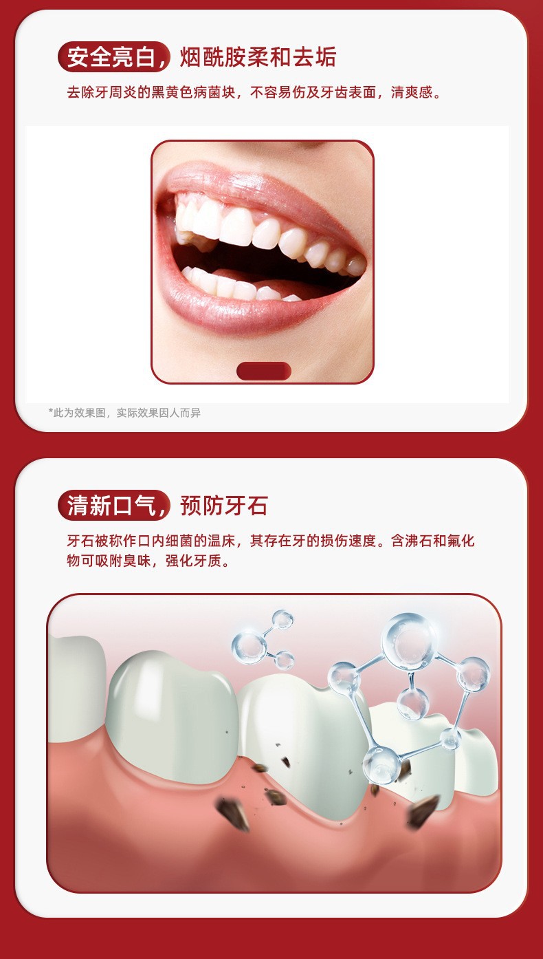 牙膏厂家烟酰胺南京同仁堂牙膏 正品酵素去黄氨基酸美白牙膏批发详情11