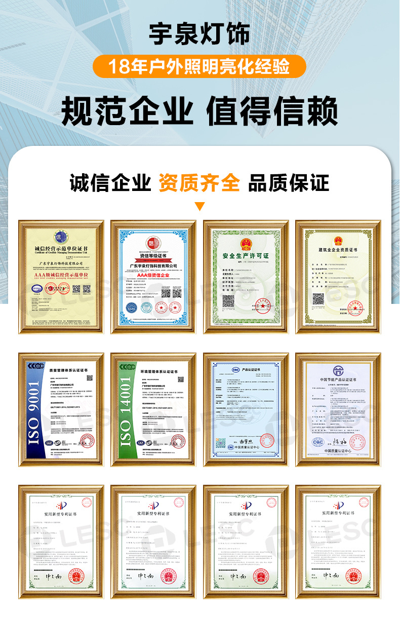 厂批户外太阳能路灯 工程款球场庭院灯天黑自动亮防水太阳能路灯详情17