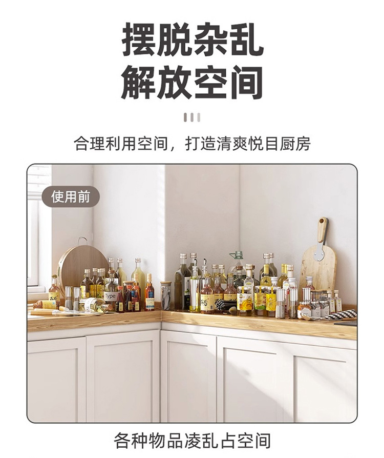 厨房壁挂置物架免打孔调料架墙上多层挂架储物家用调味品收纳架子详情3