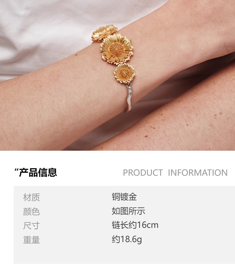 张悦儿同款新款小雏菊耳钉手链女小众设计感高级轻奢气质百搭项链详情1