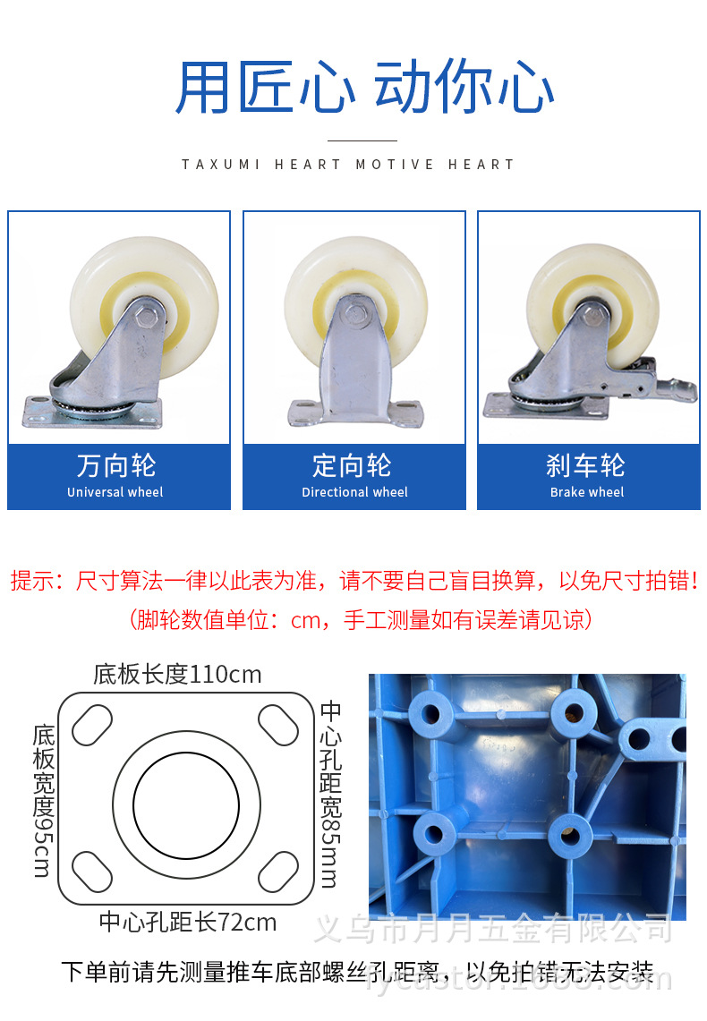 重型工业推车万向轮脚轮加厚平底轮子板车轮6寸5寸承重搬运万向轮详情7