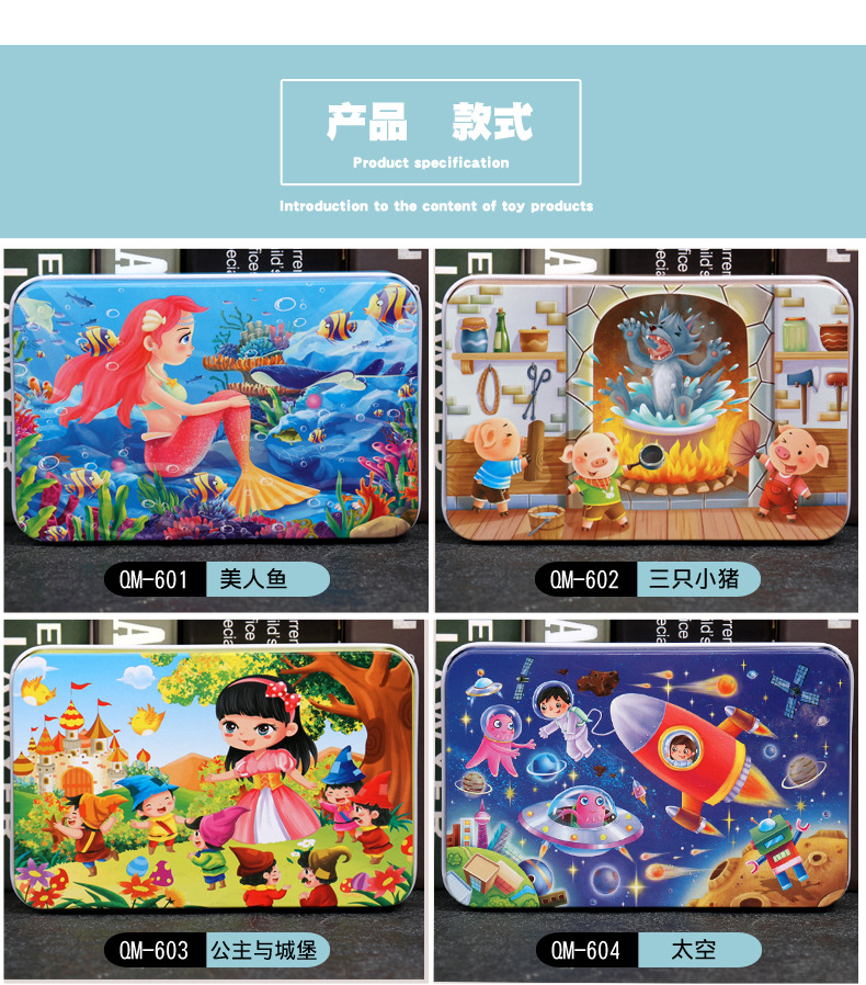 60 piezas caja de hierro rompecabezas de madera para niños niños tempranos puzzle anime cartoon flat board 3-6 años juguetes al por mayor pic 7