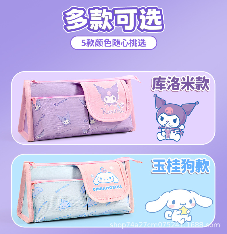 三丽鸥多功能文具袋笔袋大容量小众中小学生笔袋韩系儿童节小奖品详情3