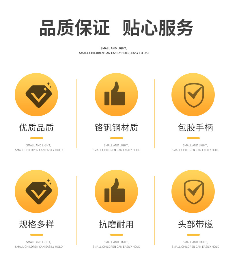 丹洋6150铬钒钢强磁螺丝刀家用维修多用途工具防滑螺丝刀详情3