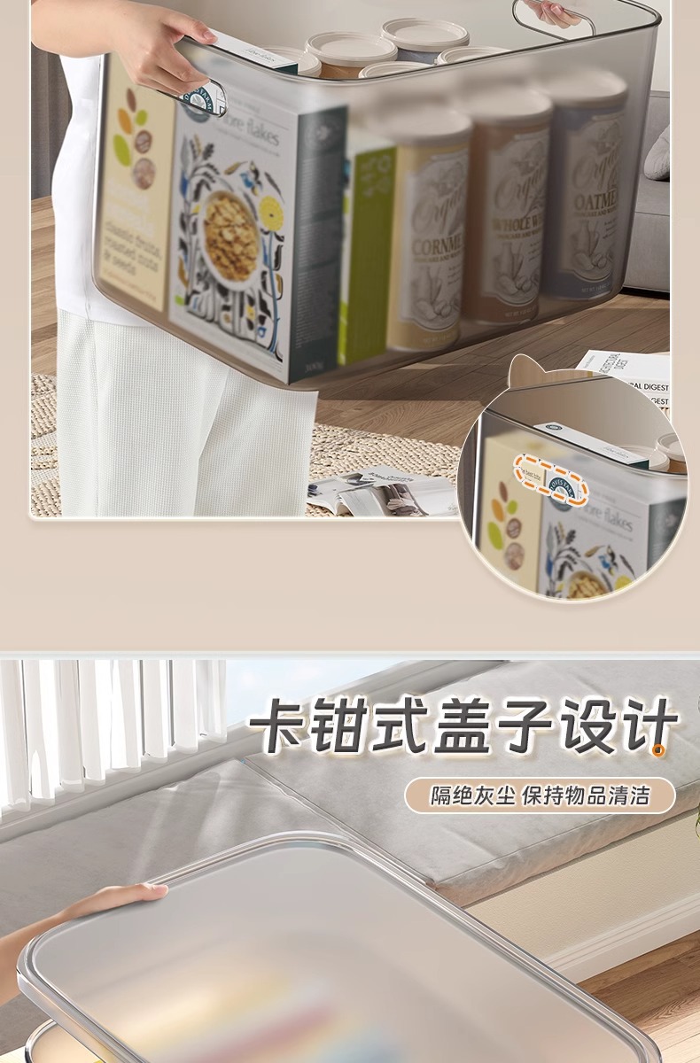 透明收纳盒家用桌面大容量衣服收纳箱玩具收纳塑料大号加厚整理箱详情5