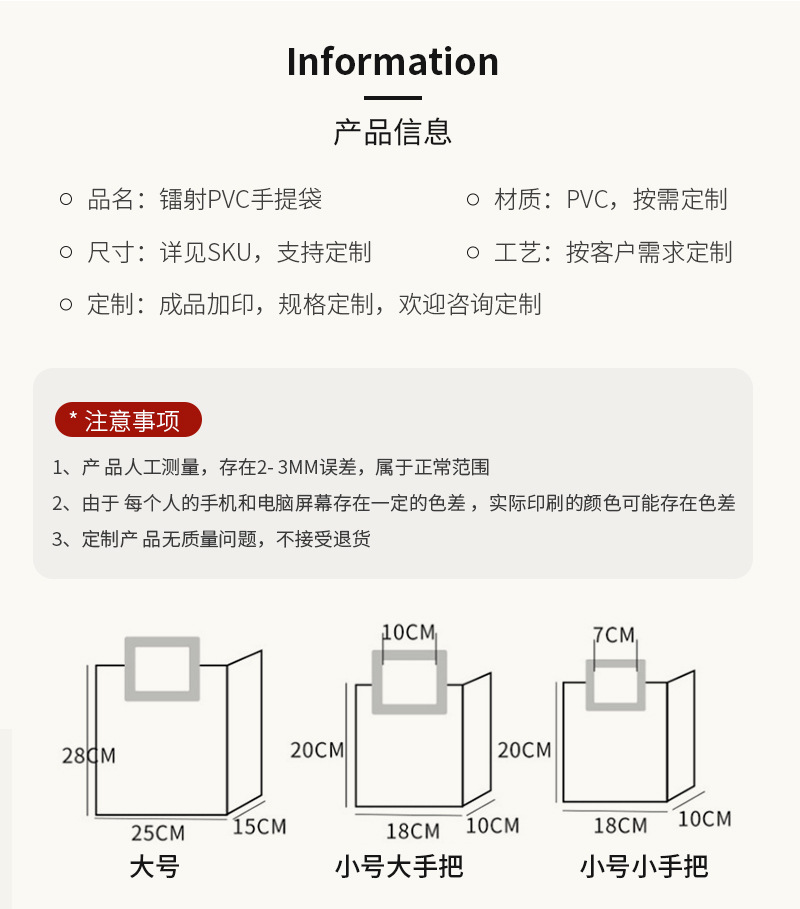 pvc laser handbag with a high-end feel, transparent iriered laser wedding candy gift bag, high appearance level gift bag for street vending pic 4