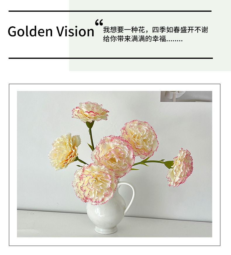 康乃馨仿真花假花母亲节教师节房间卧室客厅装饰花艺摆件拍照道具详情7