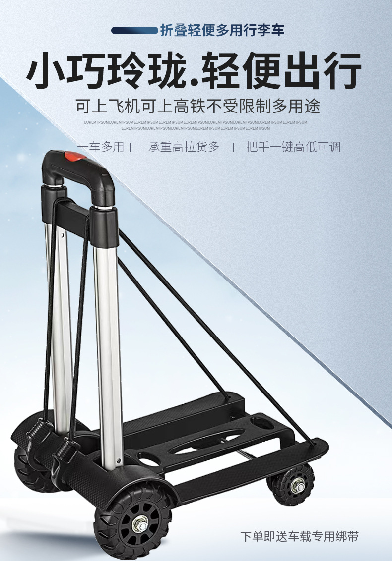 好嘉居行李车小拉车家用购物车折叠购物袋小推车家用买菜送水拉车详情1