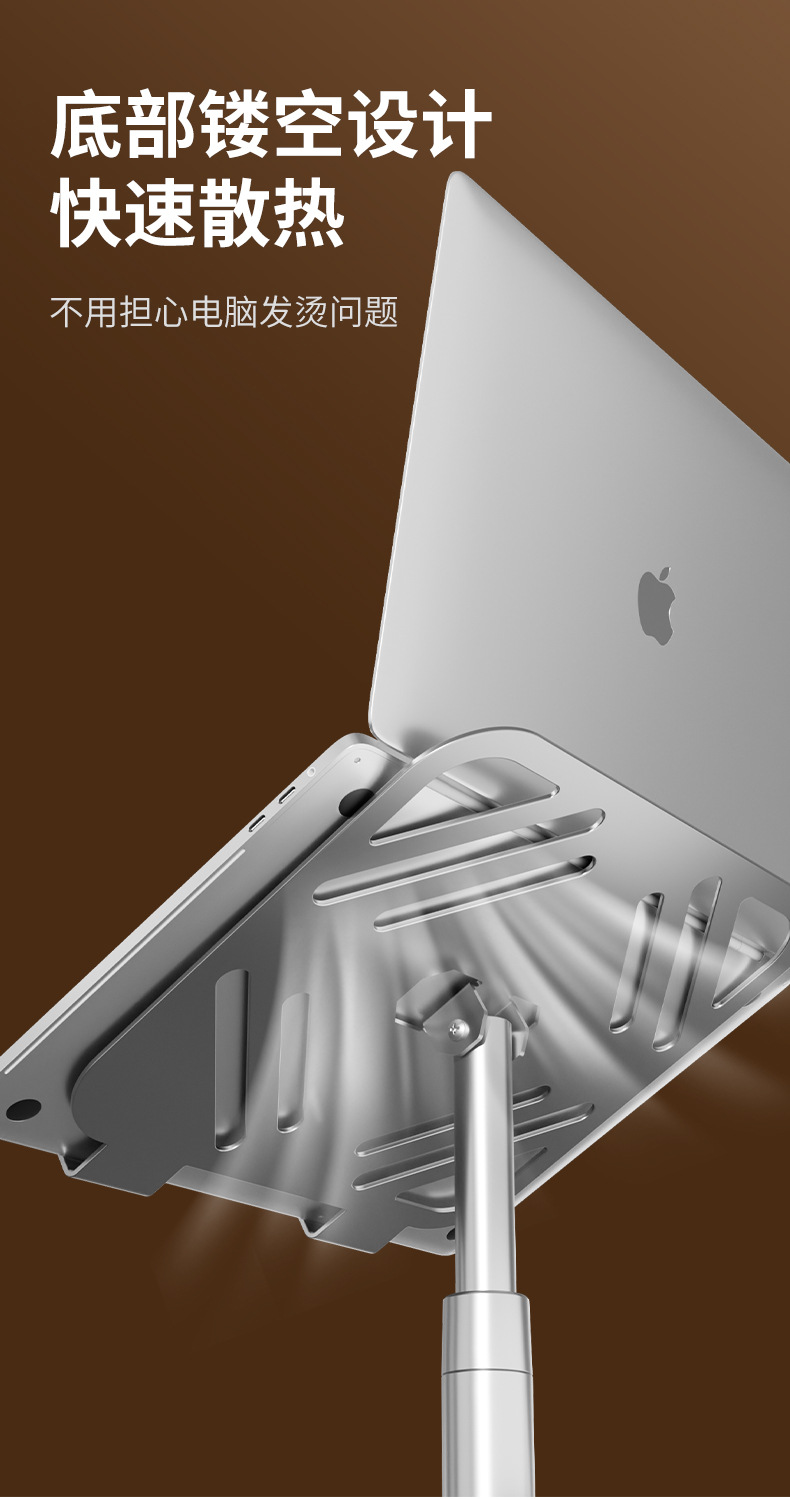 360度旋转笔记本电脑支架折叠悬空便携式散热桌面增高平板支撑架详情13