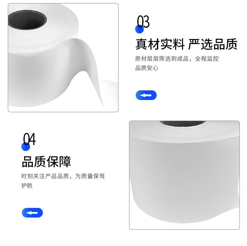 57克/57g定制纸杯淋膜纸食品包装淋膜纸筷子纸袋吸管牙线包装纸详情18