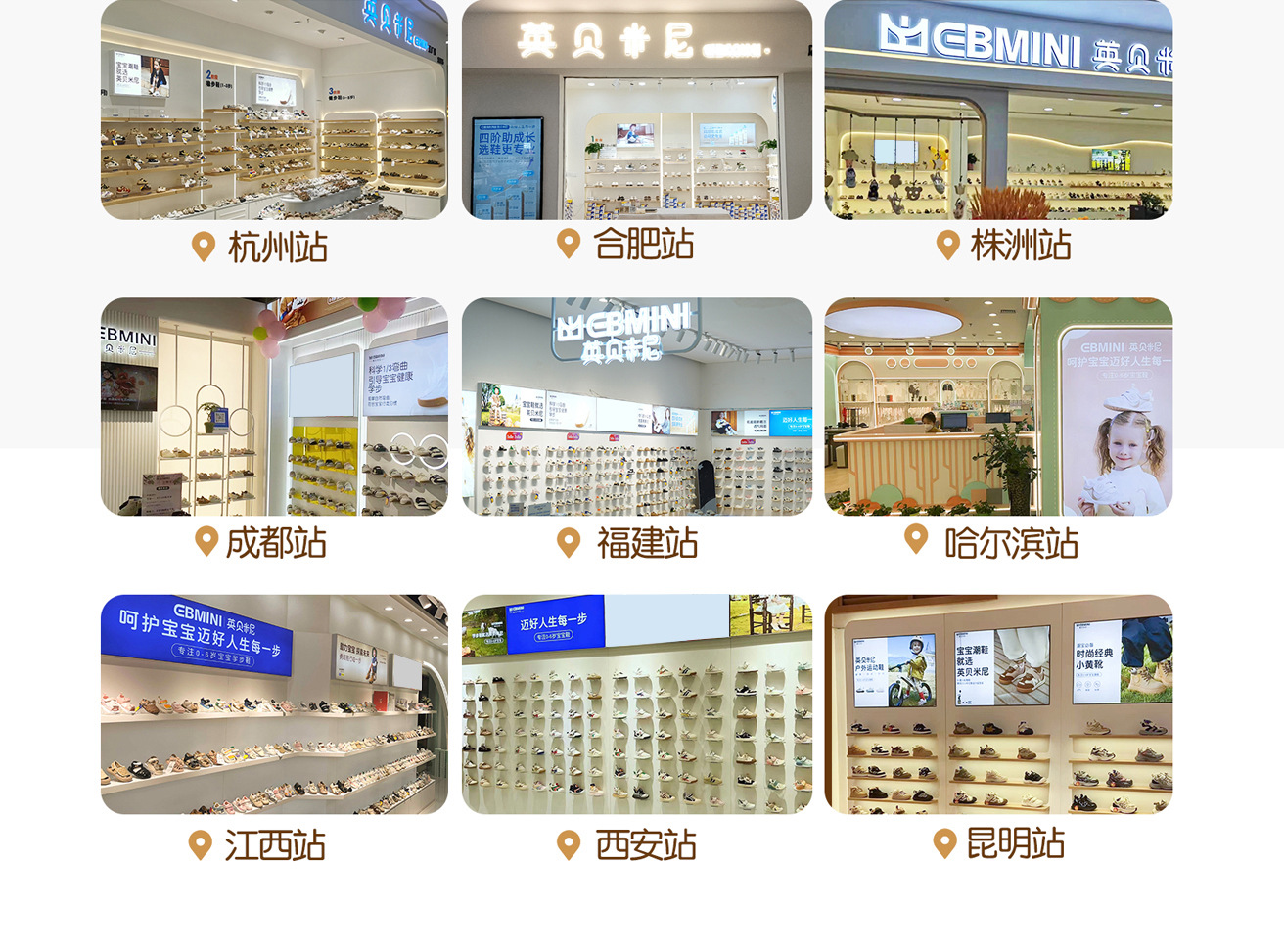 英贝米尼轻稳学步鞋2025春季新款男宝宝鞋子软底婴幼儿透气鞋女宝详情37